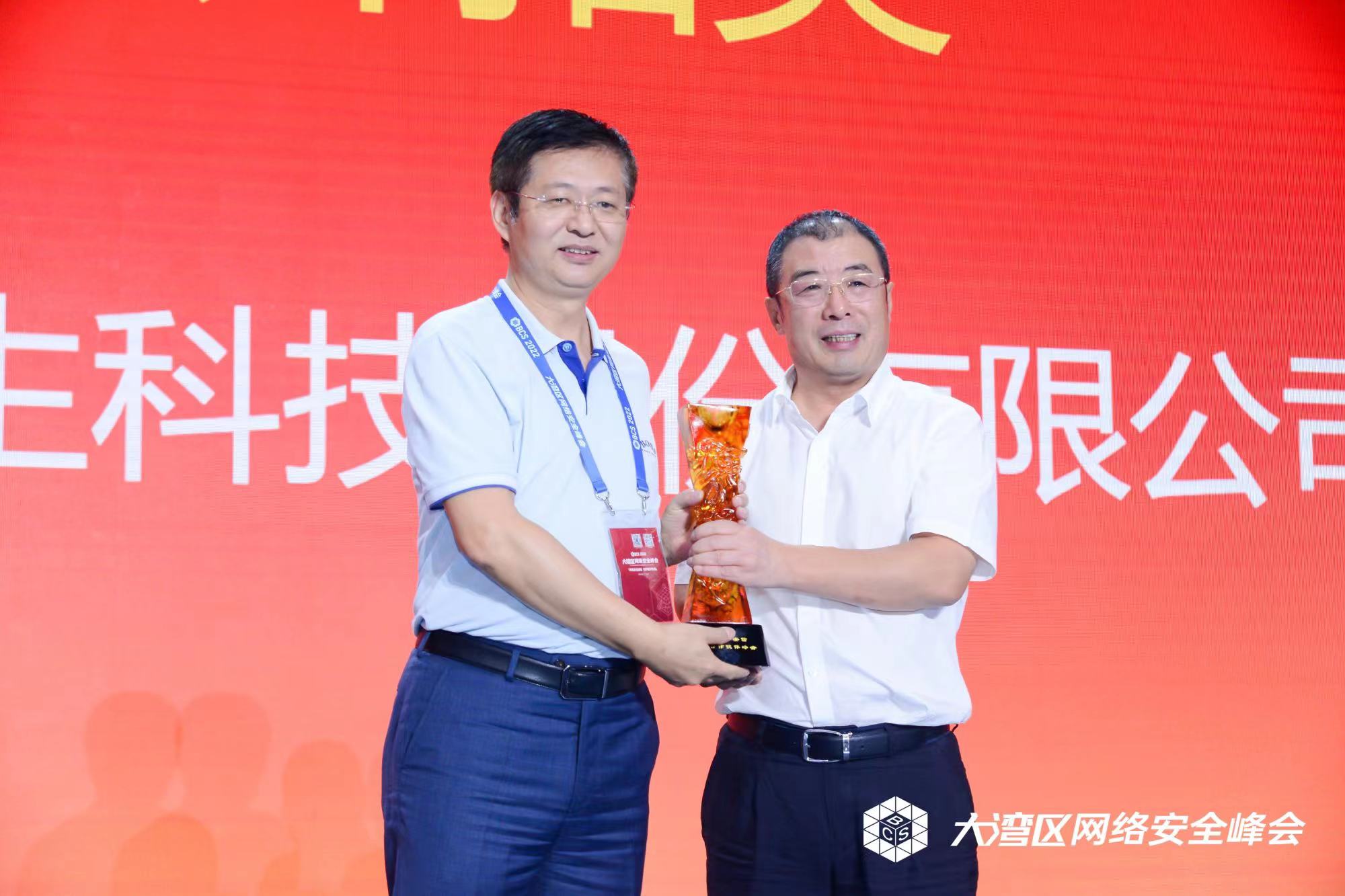 1670921251593482.jpg 齊普生榮獲“精誠(chéng)開(kāi)拓獎(jiǎng)”2.jpg